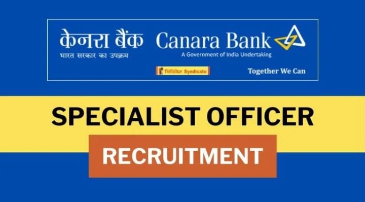 canara bank recruitment 2025