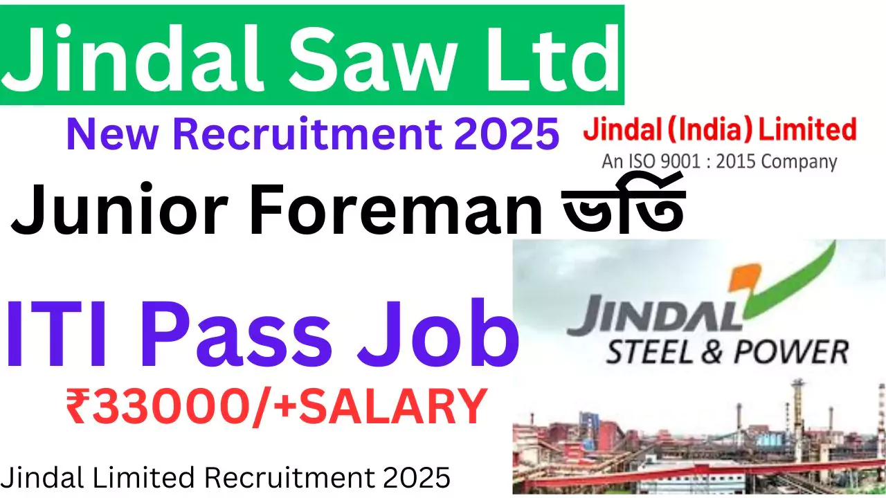 Jindal Limited Recruitment 2025