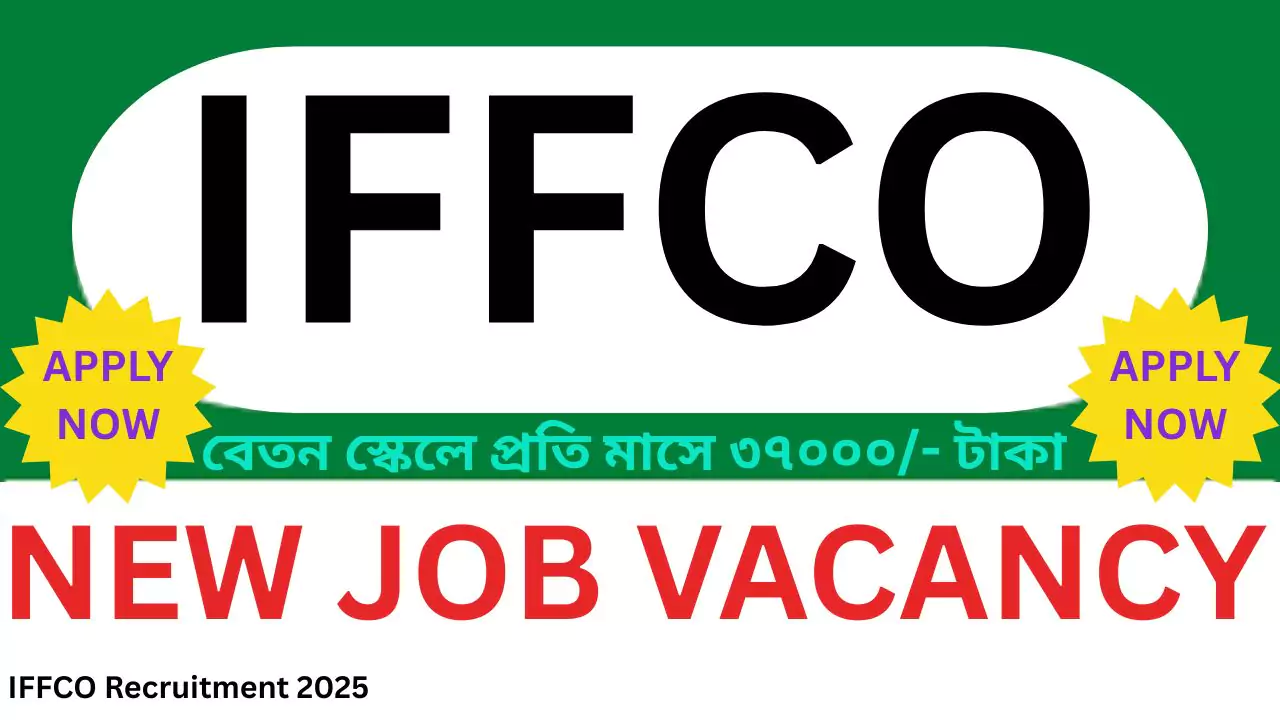 IFFCO Recruitment 2025